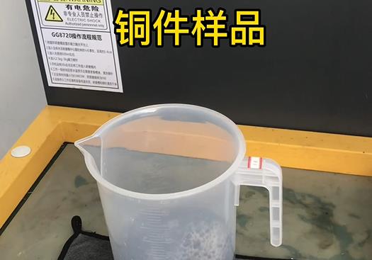 太仆寺紫铜高频机配件样品